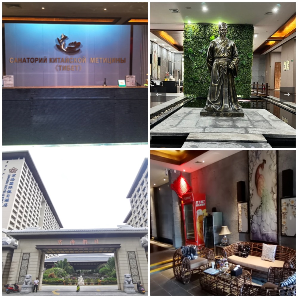 Sanatorium of Traditional Chinese Medicine Tibet, Sanya (Hainan Island), China