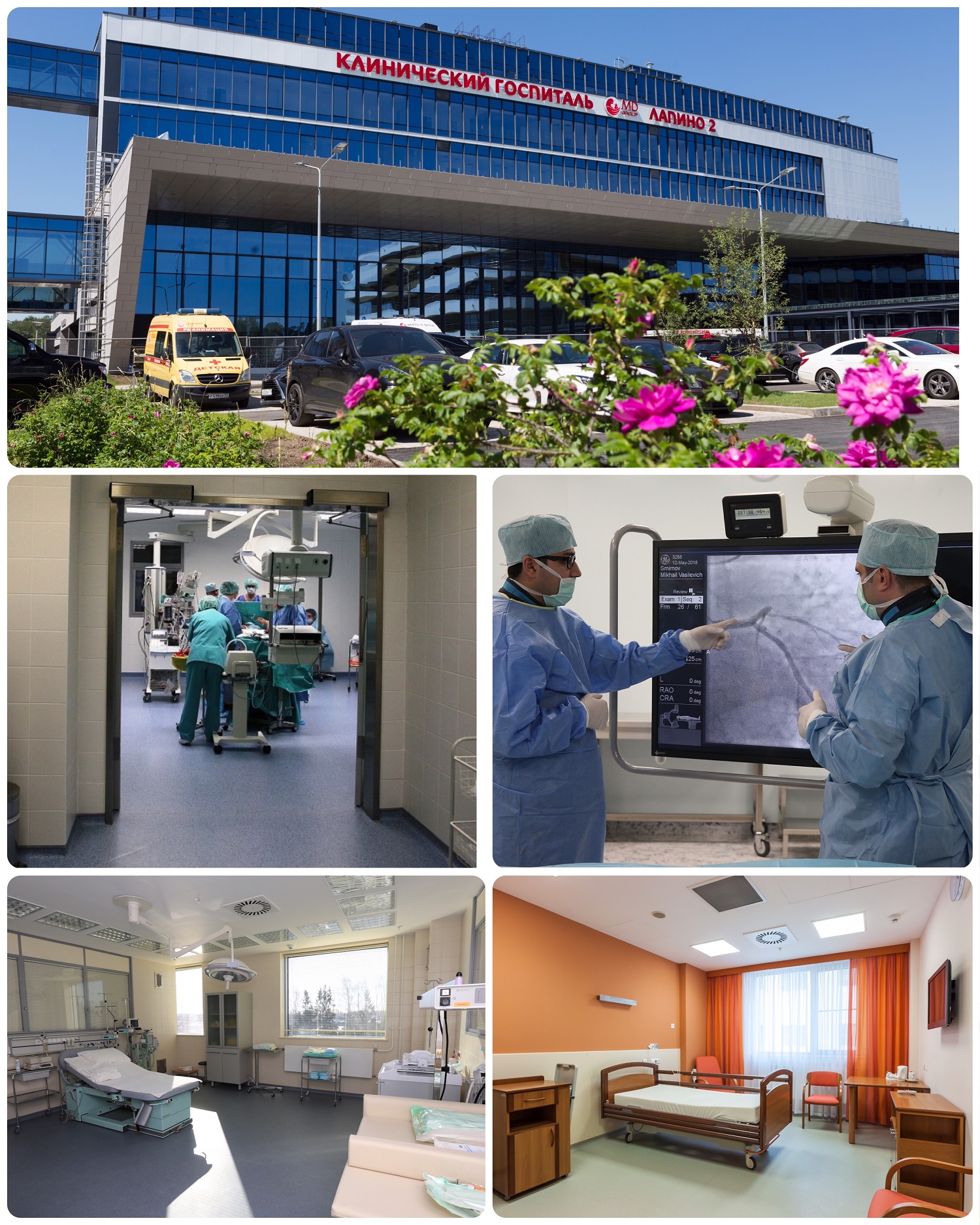 Clinical Hospital Lapino, Moscow