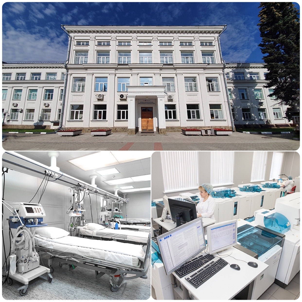 Clinical Hospital "Russian Railways-Medicine" named after N.A. Semashko, Moscow