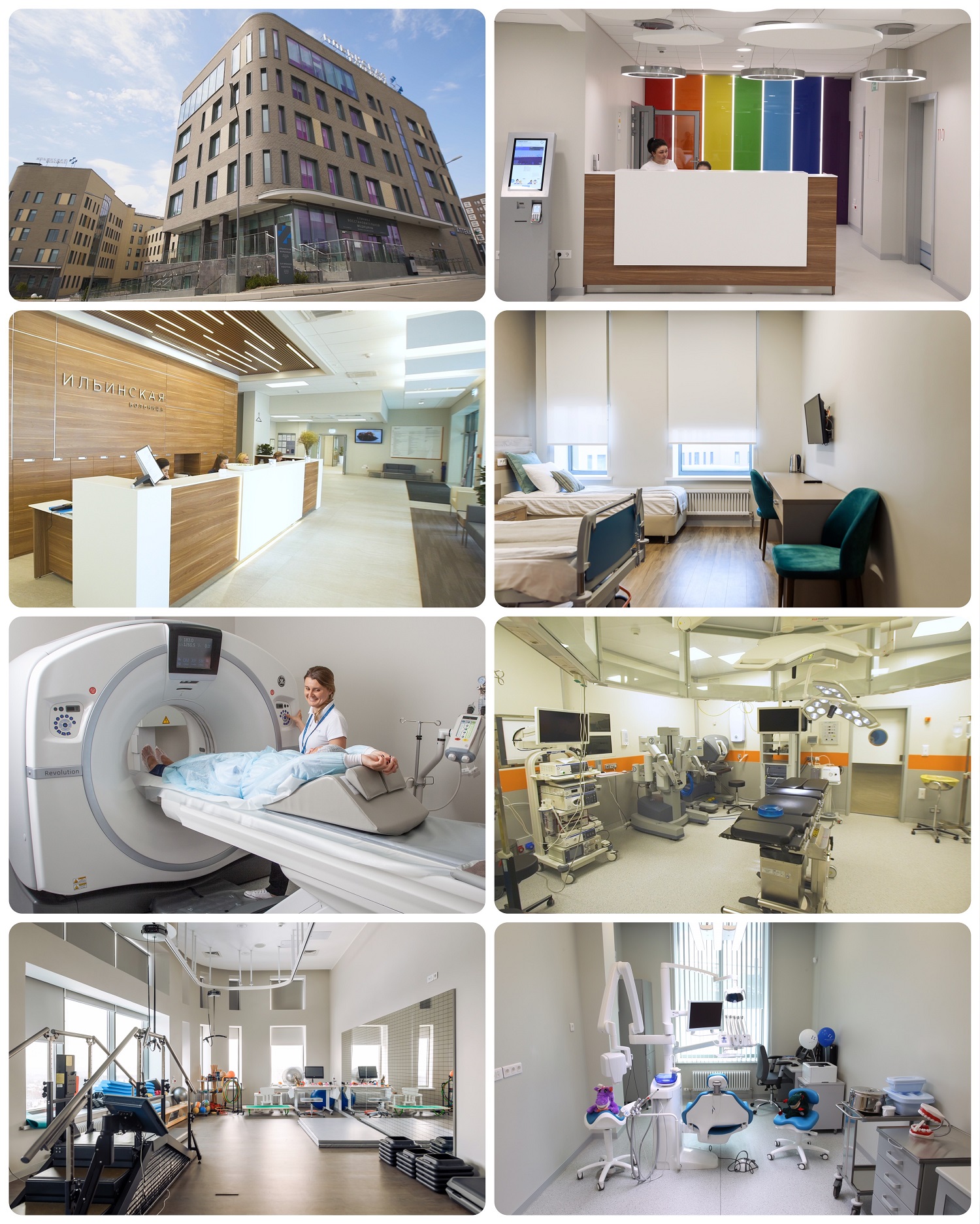 Ilyinsky hospital, Krasnogorsk, Moscow region