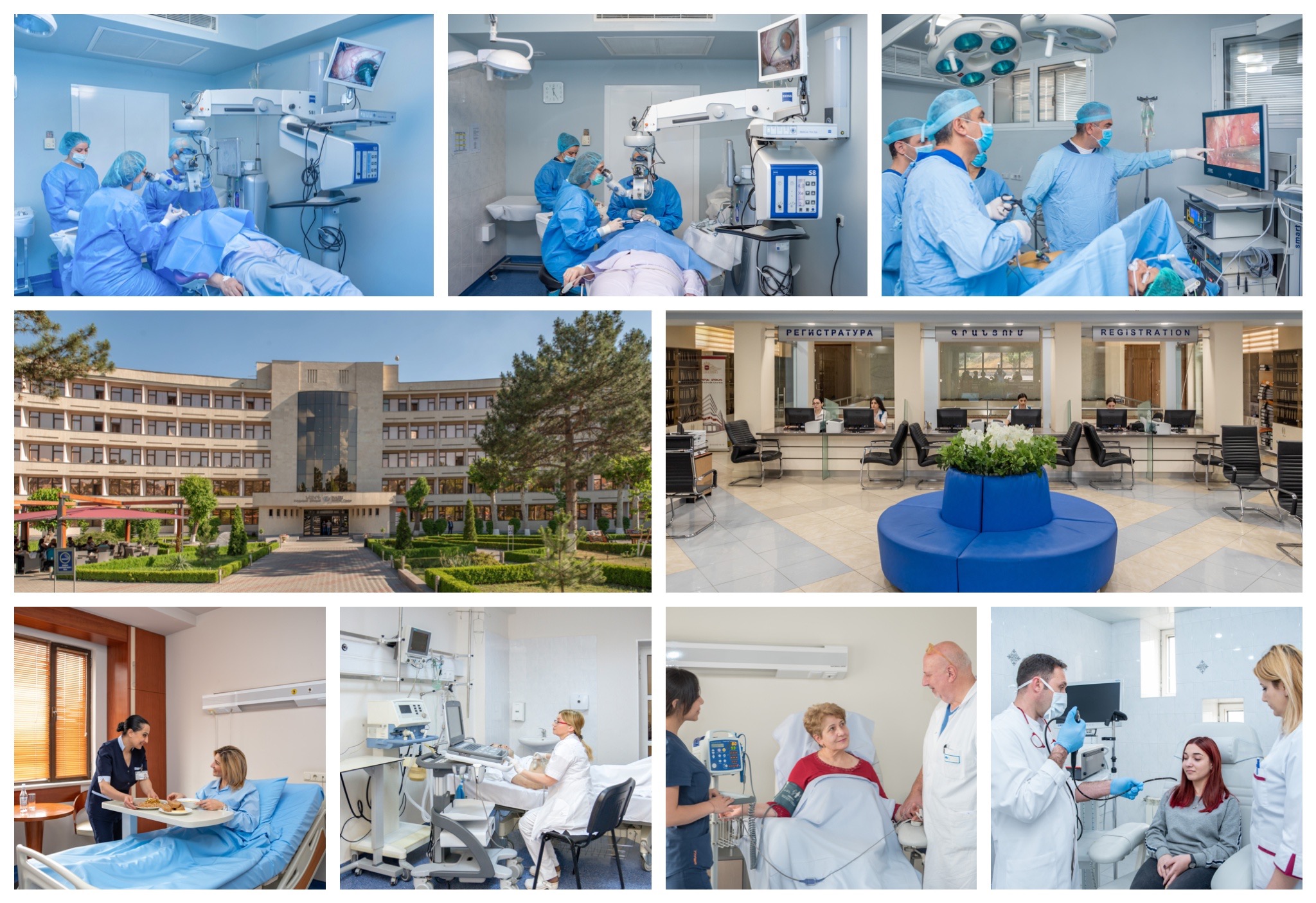 Nairi Medical Center, Yerevan, Armenia