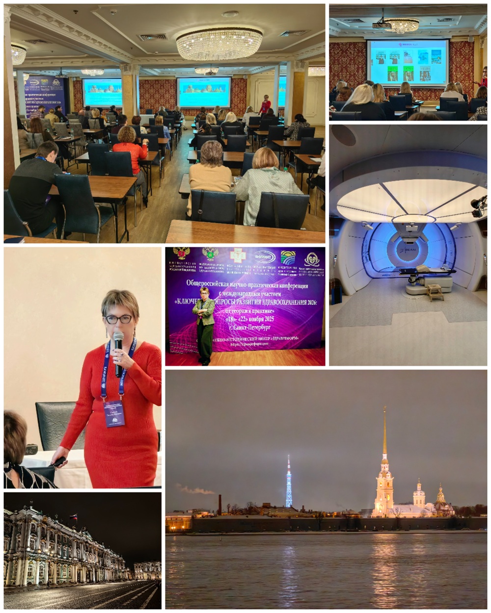 Participation of the company MedicaTour in the All-Russian conference "Key issues of healthcare development 2026", Saint Petersburg (Russia)