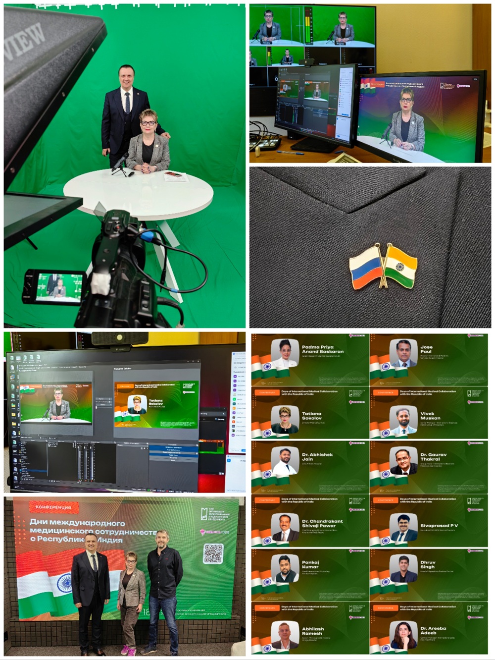Russian-Indian online conference Days of International Medical Cooperation with the Republic of India