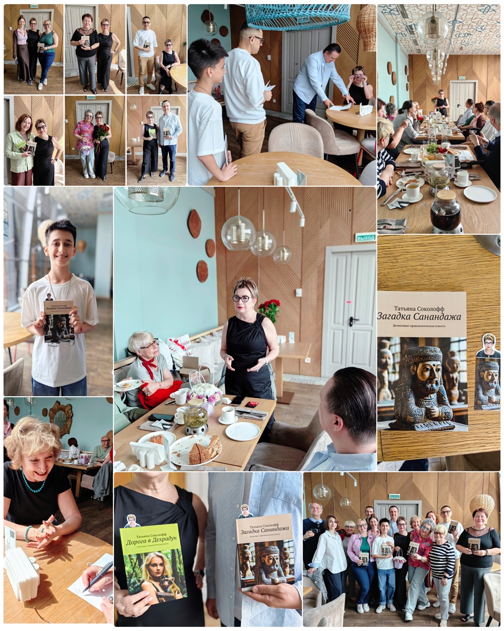 Tatiana Sokolov's autograph session presentation of the new book The Riddle of Sanandage
