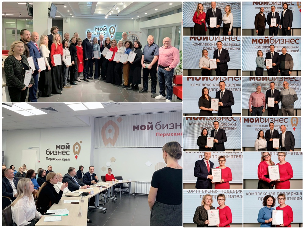 The courseworks of the participants of the educational accelerator program "Development of medical tourism of the Perm Region" were presented in Perm, Russia
