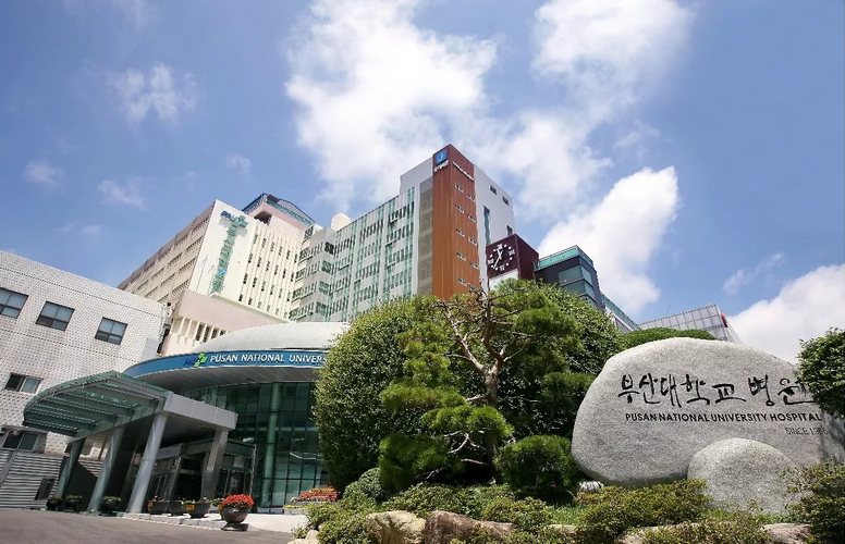 Pusan National University Hospital