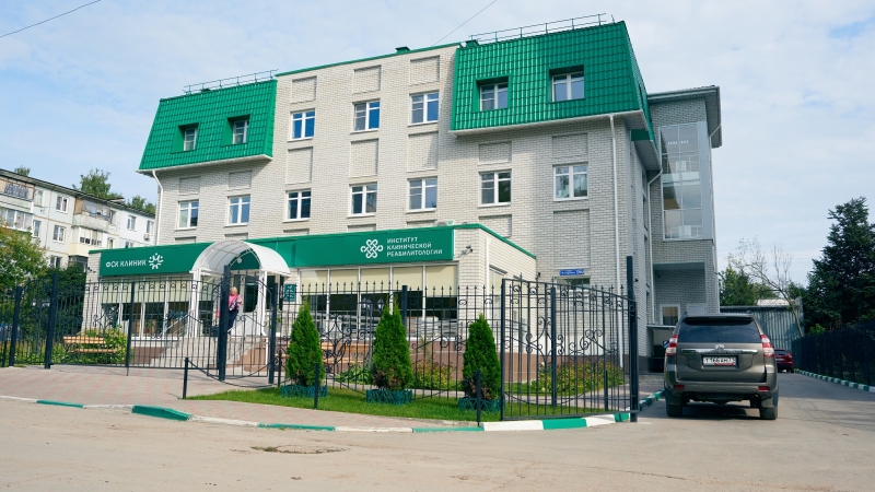 Institute of Clinical Rehabilitation, Tula