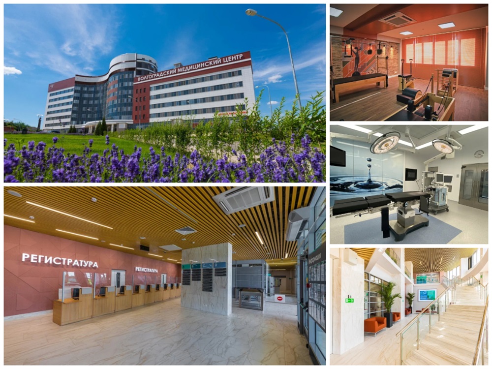 State Budgetary Healthcare Institution Volgograd Regional Clinical Oncological Dispensary, Volgograd