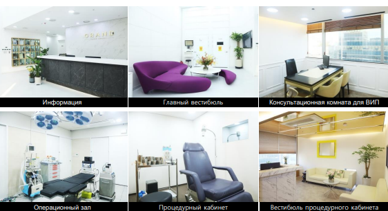 Plastic Surgery Clinic Grand, Seoul, South Korea